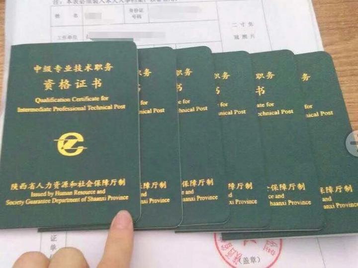 陜西注冊巖土工程師分數線,陜西注冊巖土工程師報名時間  第1張