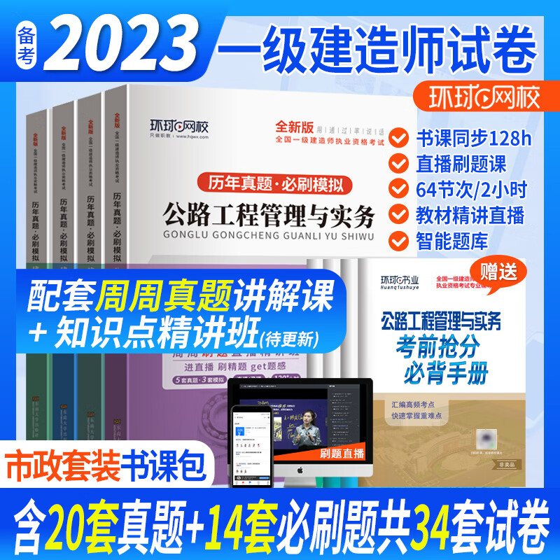 一級建造師專業一級建造師專業難度排名  第1張
