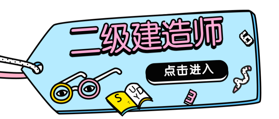 英語專業可以考一級建造師嗎,英語專業可以考二級建造師嗎  第1張