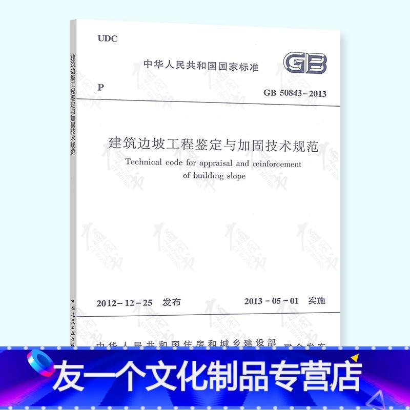 2o19注冊巖土工程師資格標準巖土工程師考試關(guān)鍵規(guī)范  第2張