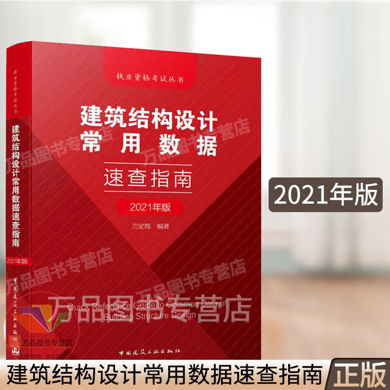 注冊給排水工程師報考指南,北京結(jié)構(gòu)工程師報考指南  第2張