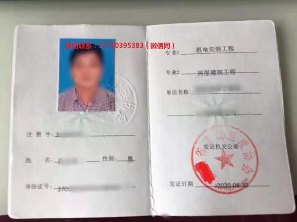 2021年監(jiān)理工程師報名的簡單介紹  第1張