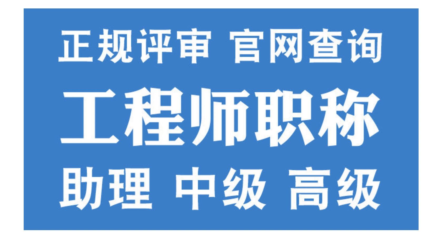 遼寧省地礦集團(tuán)注冊(cè)巖土工程師的簡(jiǎn)單介紹  第2張