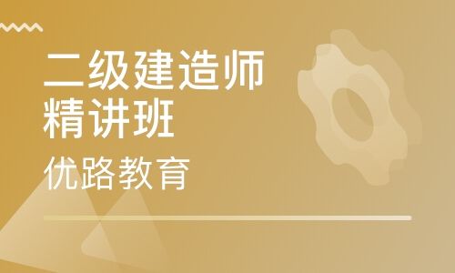 二建證一年能掛多少錢,國(guó)家二級(jí)建造師書籍  第2張