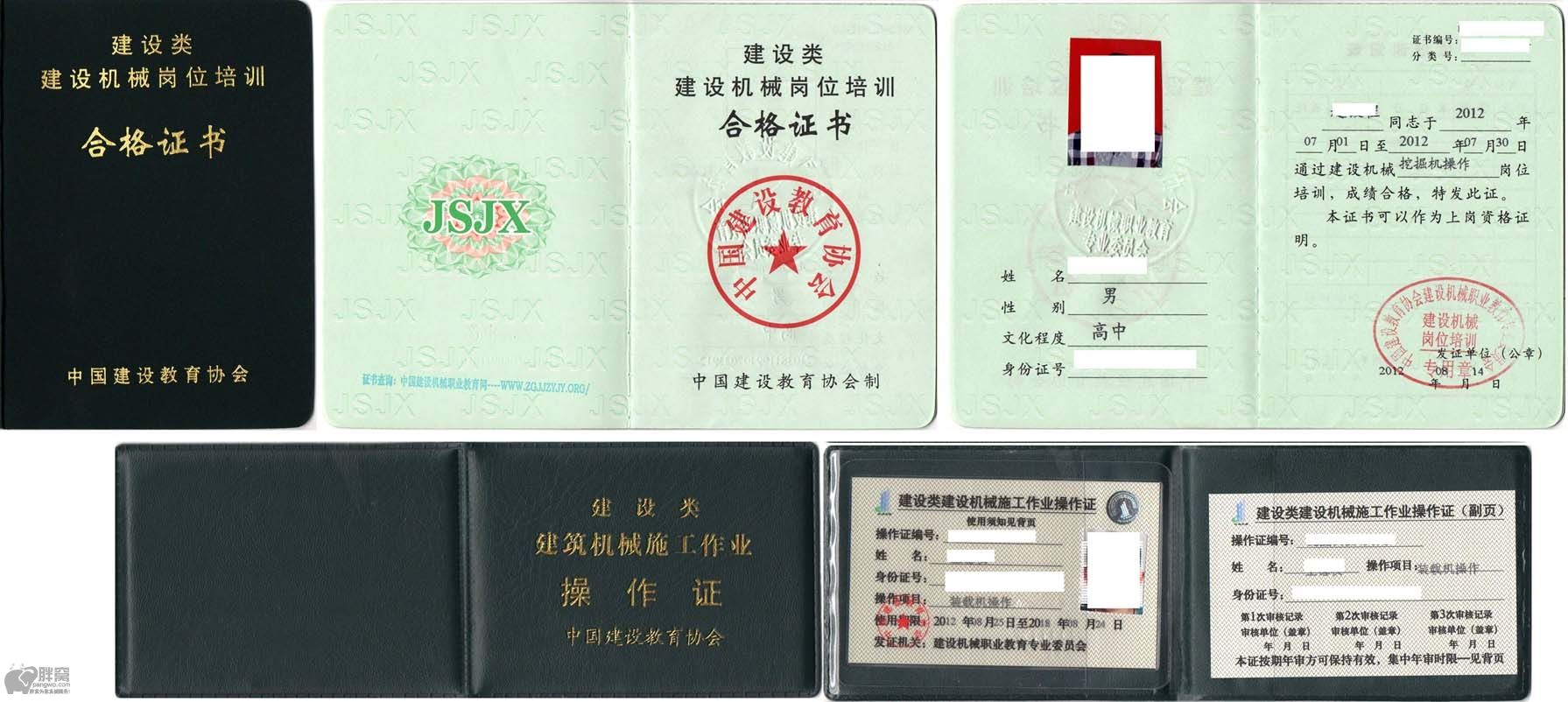 監(jiān)理工程師價(jià)格,造價(jià)加監(jiān)理掛靠?jī)r(jià)格  第2張