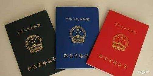 江蘇二級造價(jià)2021報(bào)名,江蘇一級造價(jià)工程師報(bào)名  第1張