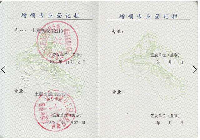 江蘇二級造價(jià)2021報(bào)名,江蘇一級造價(jià)工程師報(bào)名  第2張
