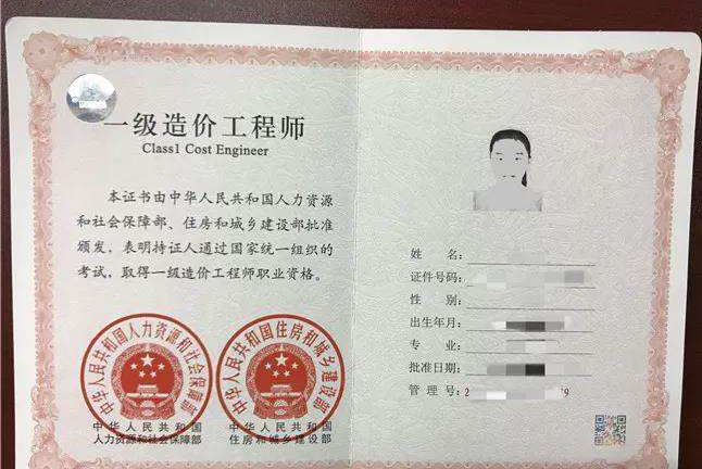 杭州市造價工程師招聘杭州市造價工程師培訓(xùn)機(jī)構(gòu)  第2張