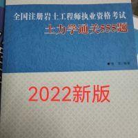 包含注冊(cè)巖土工程師考試難不難的詞條  第1張