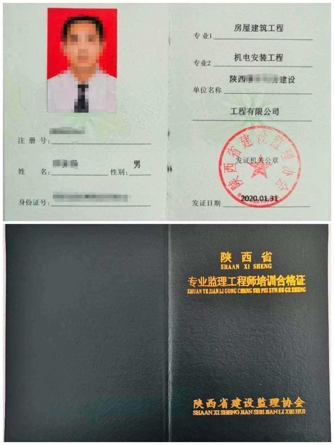 注冊(cè)監(jiān)理工程師好考嗎這冊(cè)監(jiān)理工程師  第2張
