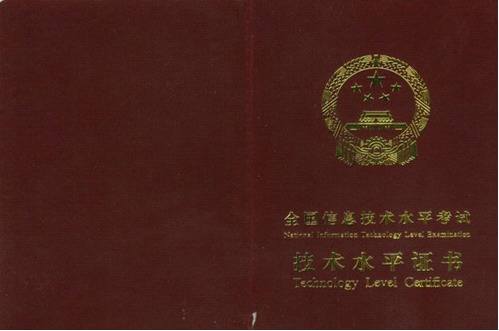 北京網絡安全工程師北京網絡安全公司有哪些  第2張