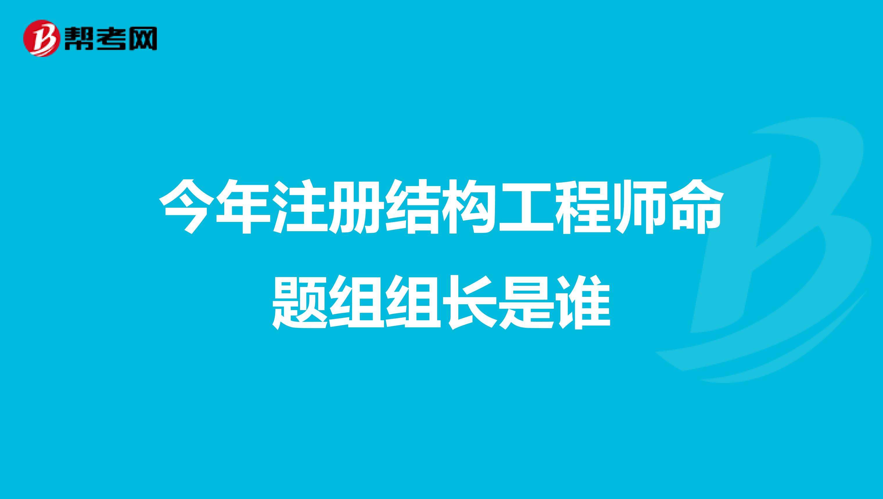 結(jié)構(gòu)設(shè)計(jì)工程師屬于什么行業(yè)的簡(jiǎn)單介紹  第1張