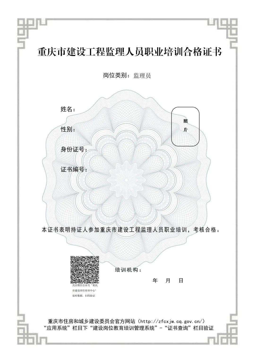 廣東監(jiān)理工程師培訓(xùn)流程的簡單介紹  第1張