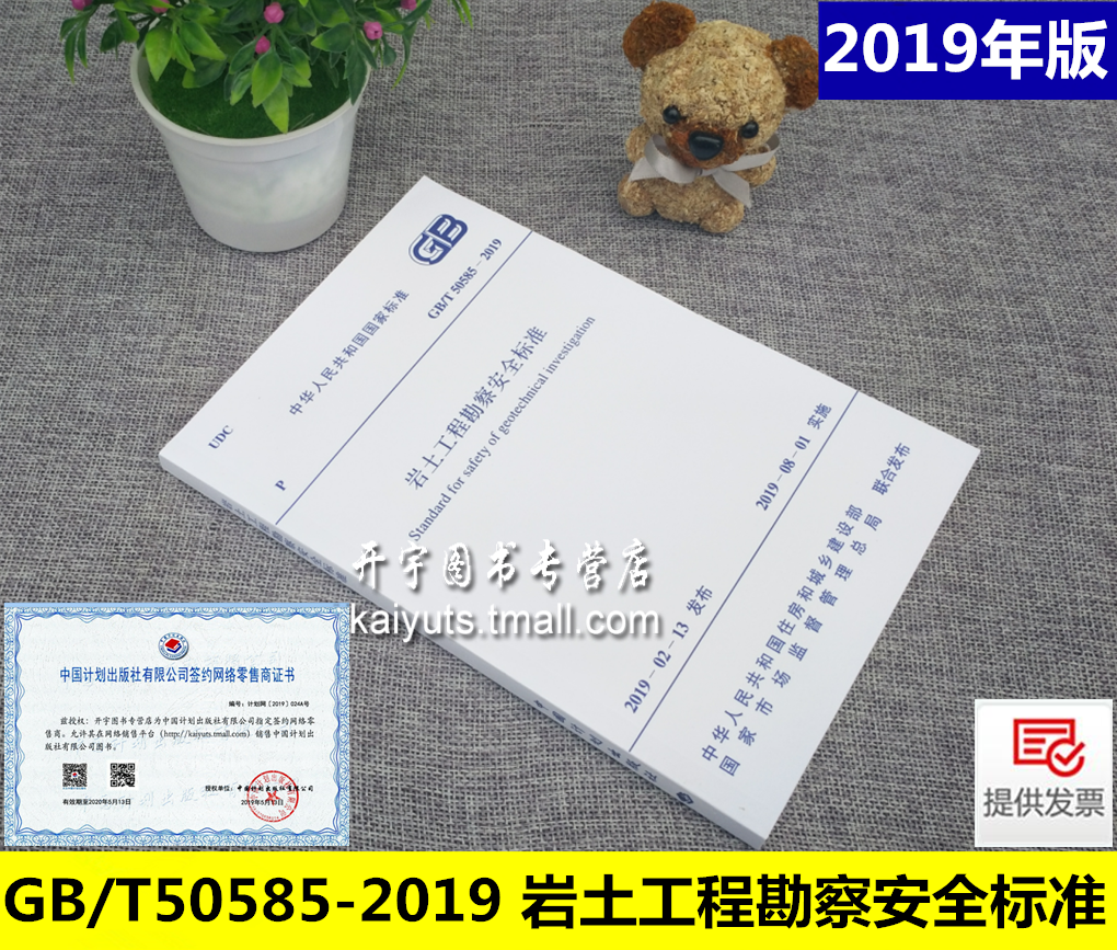 巖土注冊(cè)工程師一年多少錢注冊(cè)巖土工程師合格標(biāo)準(zhǔn)  第2張