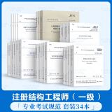 近10年一級結(jié)構(gòu)工程師通過率,一級結(jié)構(gòu)工程師通過標(biāo)準(zhǔn)  第1張
