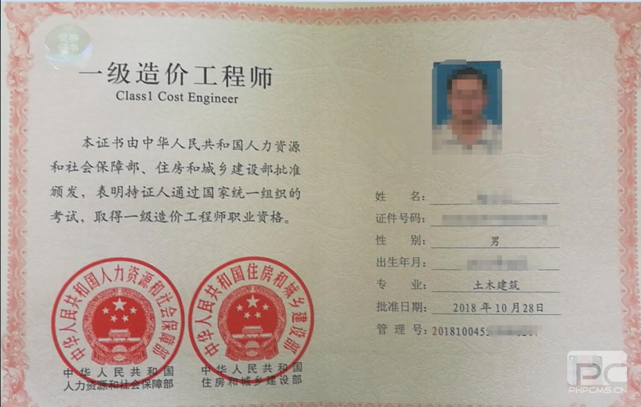 近10年一級結(jié)構(gòu)工程師通過率,一級結(jié)構(gòu)工程師通過標(biāo)準(zhǔn)  第2張