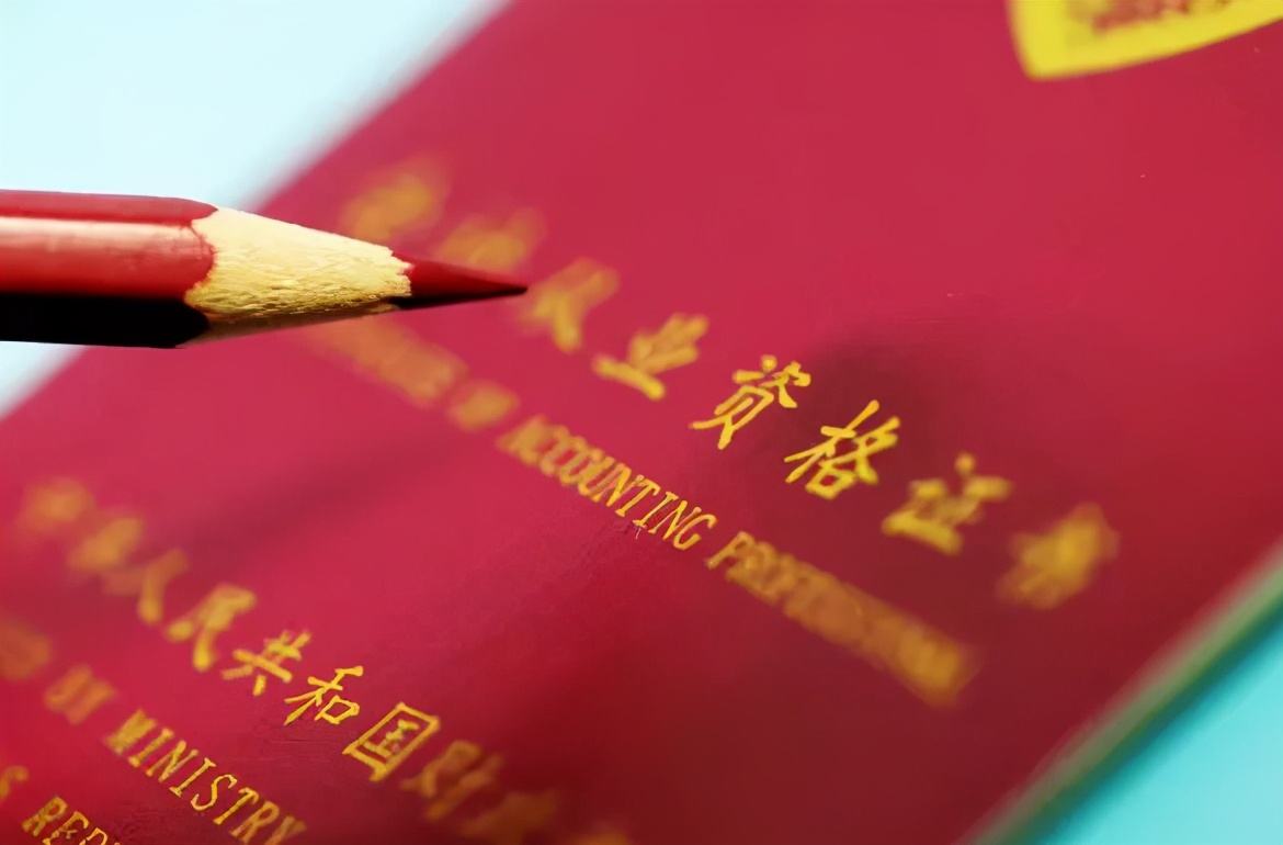 關(guān)于一級建造師b證是什么的信息  第2張