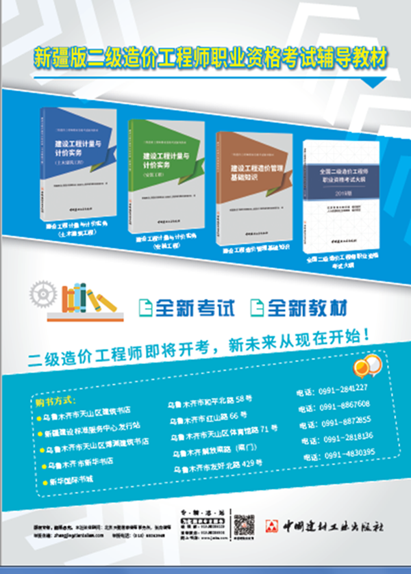 中國(guó)造價(jià)工程師協(xié)會(huì)網(wǎng)的簡(jiǎn)單介紹  第1張