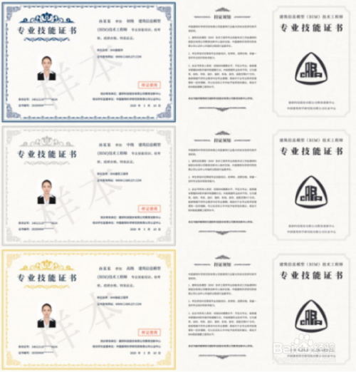 bim技術(shù)在交通工程的應(yīng)用與實(shí)踐自測(cè)九江交通工程bim工程師  第2張