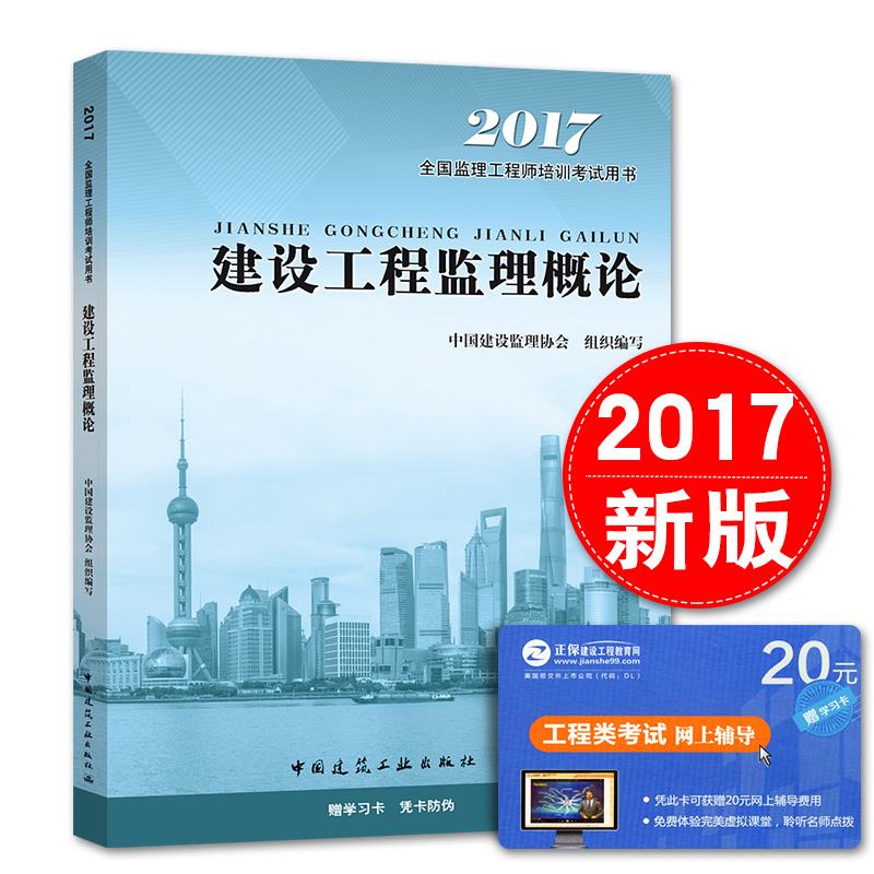 關(guān)于建設(shè)部注冊巖土工程師的信息  第1張