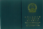 廣西二級建造師繼續(xù)教育網(wǎng)登錄入口,廣西二級建造師領證  第2張
