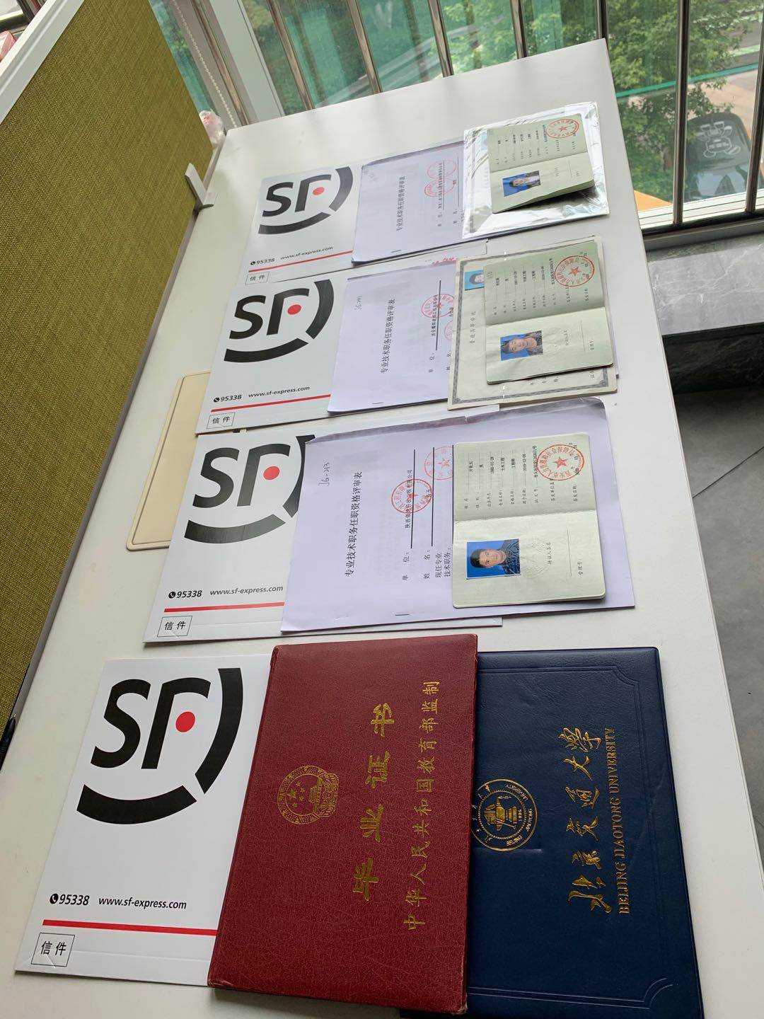 包含巖土工程師證掛靠費(fèi)標(biāo)準(zhǔn)的詞條  第1張