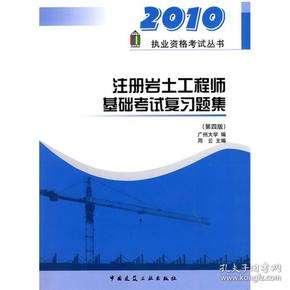 注冊巖土工程師高等數(shù)學(xué)沒用的簡單介紹  第2張