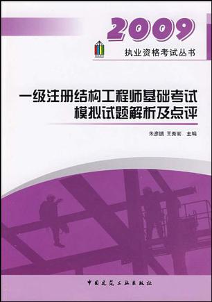 謝一可一級(jí)結(jié)構(gòu)工程師有一級(jí)造價(jià)師可以直接評(píng)高級(jí)工程師  第1張