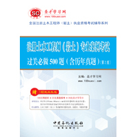 2022注冊巖土報(bào)名時(shí)間,注冊巖土工程師證考試  第1張