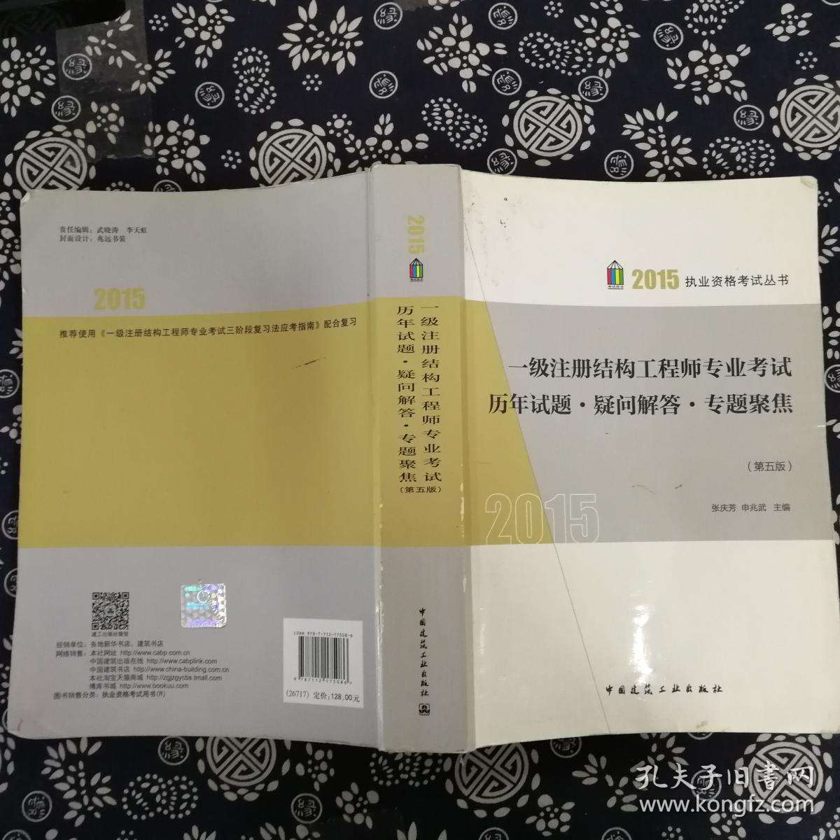 一級結(jié)構(gòu)工程師發(fā)證一級結(jié)構(gòu)工程師厲害嗎  第1張