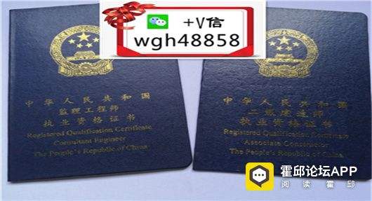 關(guān)于如何查詢注冊(cè)巖土工程師信息的信息  第2張