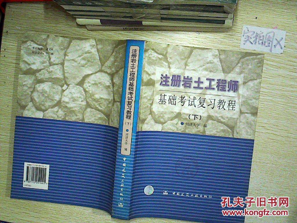 注冊(cè)電氣工程師各省通過人數(shù)山西省巖土工程師人數(shù)  第2張