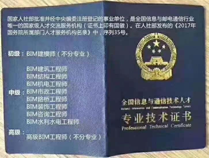 新疆巖土工程師饒星35歲后不要考巖土工程師  第2張