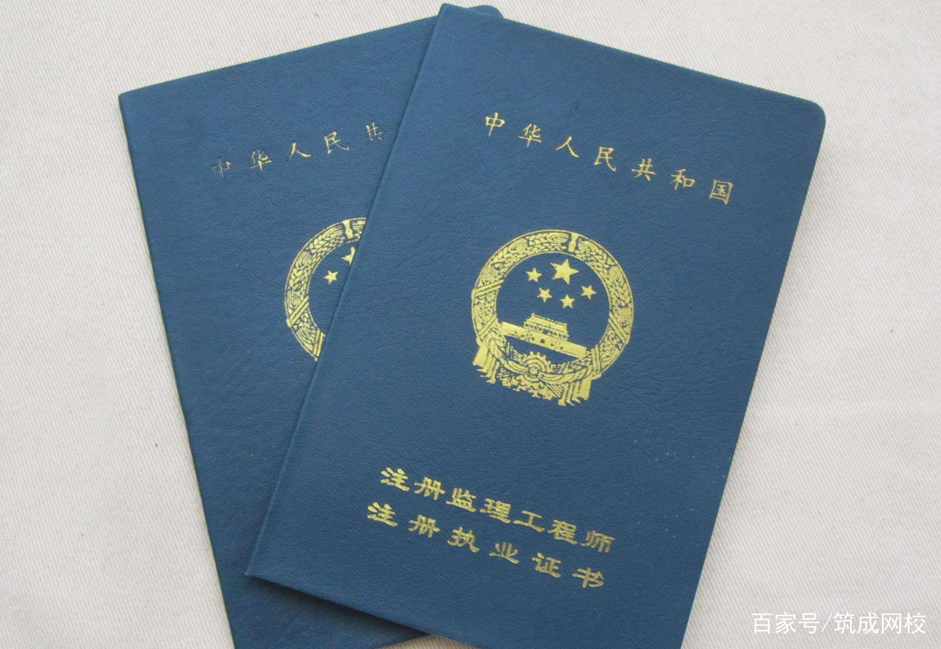注冊土木工程師與巖土工程師區別注冊巖土工程師是注冊土木  第2張