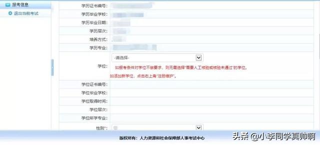 天津市注冊(cè)安全工程師報(bào)名天津注冊(cè)安全工程師報(bào)名時(shí)間2022 第12張 天津市注冊(cè)安全工程師報(bào)名天津注冊(cè)安全工程師報(bào)名時(shí)間2022 第12張