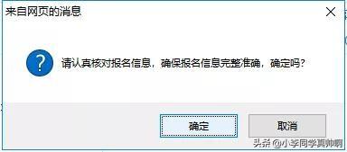 天津市注冊(cè)安全工程師報(bào)名天津注冊(cè)安全工程師報(bào)名時(shí)間2022 第22張 天津市注冊(cè)安全工程師報(bào)名天津注冊(cè)安全工程師報(bào)名時(shí)間2022 第22張