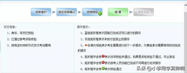 天津市注冊(cè)安全工程師報(bào)名天津注冊(cè)安全工程師報(bào)名時(shí)間2022 第24張 天津市注冊(cè)安全工程師報(bào)名天津注冊(cè)安全工程師報(bào)名時(shí)間2022 第24張