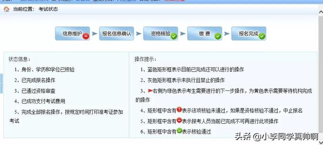 天津市注冊(cè)安全工程師報(bào)名天津注冊(cè)安全工程師報(bào)名時(shí)間2022 第26張 天津市注冊(cè)安全工程師報(bào)名天津注冊(cè)安全工程師報(bào)名時(shí)間2022 第26張
