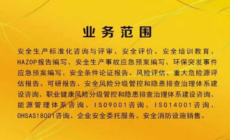 陜西安全工程師招聘安全工程師到底有沒(méi)有用  第2張