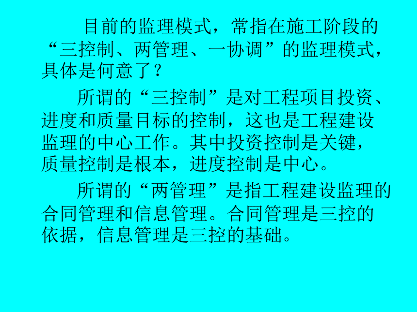 監(jiān)理工程師扣分查詢,總監(jiān)理工程師扣分  第1張