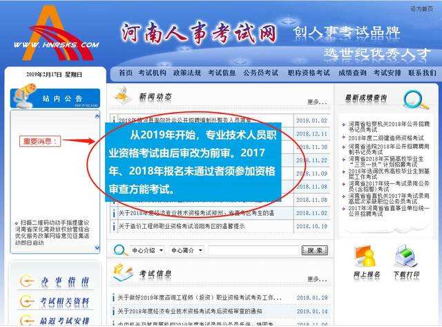 包含大家論壇注冊(cè)安全工程師的詞條  第2張