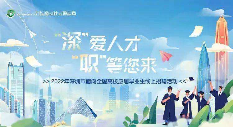 深圳結構工程師招聘的簡單介紹  第1張