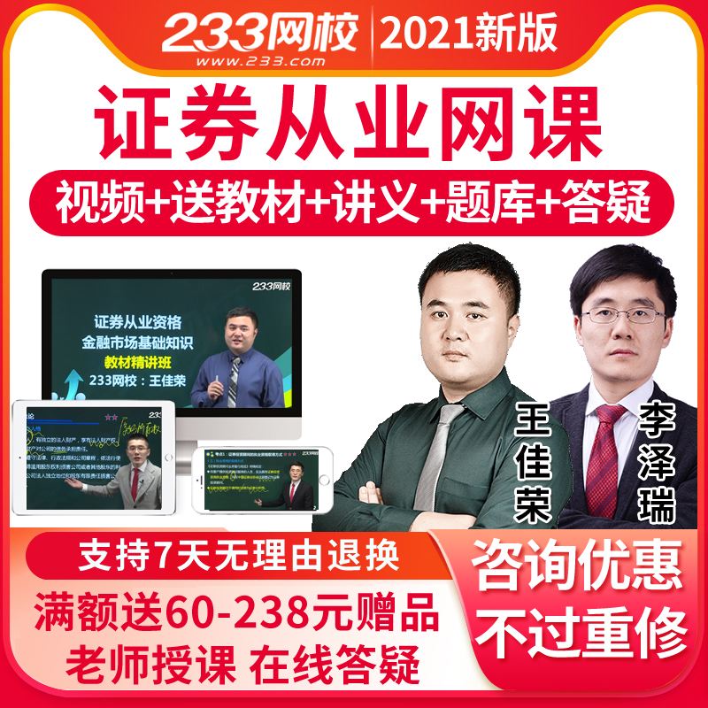 2022二級造價考試時間造價工程師233網(wǎng)站  第1張