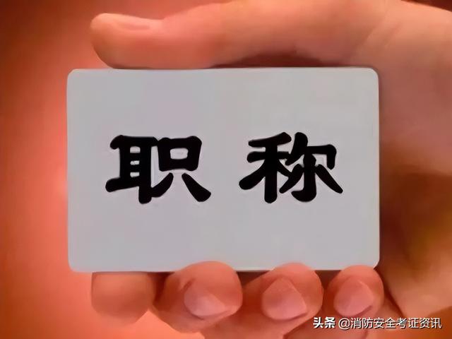 中級注冊安全工程師有用嗎建筑中級注冊安全工程師有用嗎 第2張 中級注冊安全工程師有用嗎建筑中級注冊安全工程師有用嗎 第2張