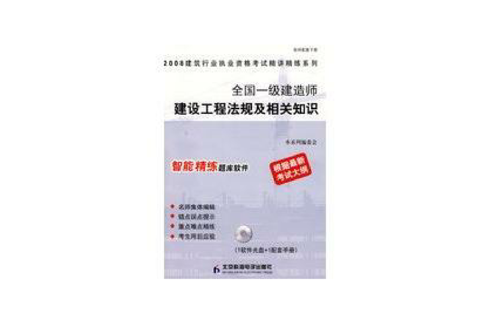 一級建造師合格證書在哪里領,一級建造師證書領取地點  第2張