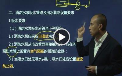甘肅二級(jí)消防工程師證書領(lǐng)取流程,甘肅二級(jí)消防工程師證書領(lǐng)取  第1張