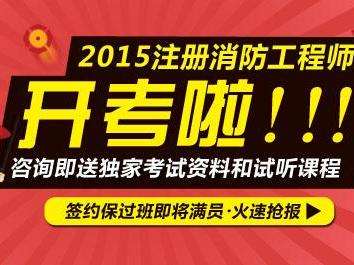 消防工程師培消防培訓(xùn)心得體會  第1張