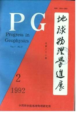 地球物理學(xué)基礎(chǔ),地球物理學(xué)基礎(chǔ)知識點總結(jié)  第2張