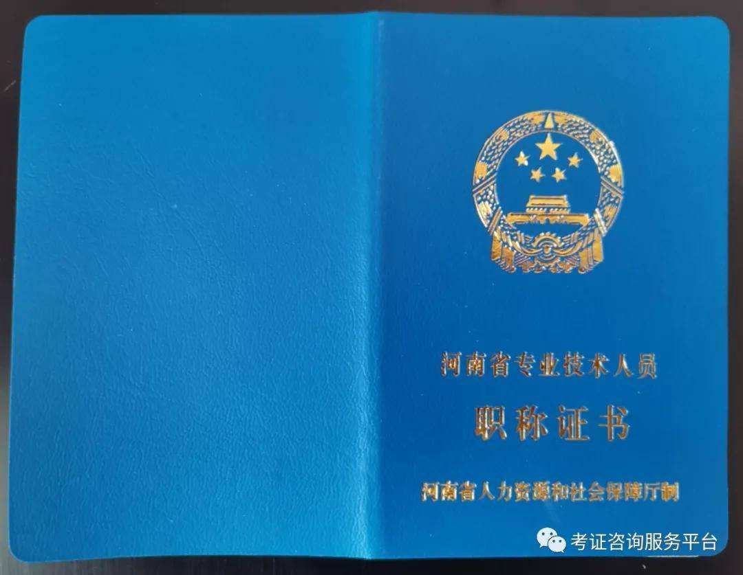 鞍山結構助理工程師結構工程助理工程師  第2張