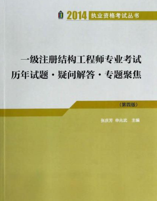 結構工程師的出路在哪里,結構工程師去哪里找  第2張